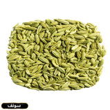 Buy Fennel Seeds - 100 gm Pack Online for Quick and Convenient Shopping khan dry fruit