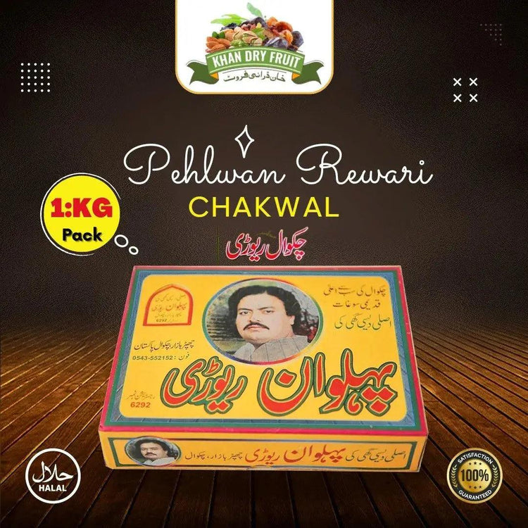 Chakwal Pehlwan Rewari 1:KG Pack) f Chakwal Pehlwan and Rewari" "Indulge in the Traditional Sweet Snacks of Chakwal Pehlwan Rewari khandryfruit