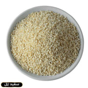 White Sesame Seeds (Til) 100g & 250g Price in Pakistan