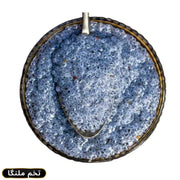 Tukh Malanga Price in Pakistan | Basil Seeds 100g Online