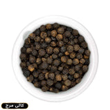 Black Pepper 100gm Pack: The Essential Spice for Every Kitchen khan dry fruit