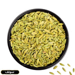 Buy Fennel Seeds - 100 gm Pack Online for Quick and Convenient Shopping khan dry fruit