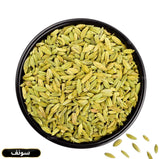 Buy Fennel Seeds - 100 gm Pack Online for Quick and Convenient Shopping khan dry fruit