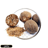 Buy Nutmeg - Jaefil 100gm Pack khan dry fruit
