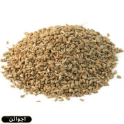Ajwain (Carom Seeds) 100g & 250g Price in Pakistan