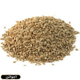 Premium Quality 100g Pack of Carom Seeds khan dry fruit
