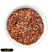 Flax Seeds (Alsi) Price in Pakistan | Buy 100g Online