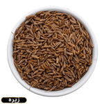 Cumin Seeds 