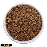 Premium Quality Cumin Seeds in 100gm Packs for Flavourful Cooking khan dry fruit