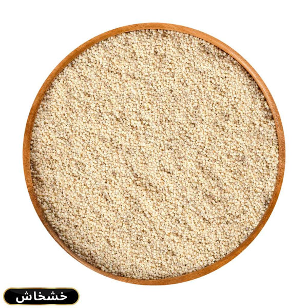 Premium Quality Poppy Seeds (Khaskhas) - 100gm: