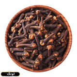 Premium Quality and Nutrient-Rich Cloves for Cooking, Baking 100gm Packs khan dry fruit