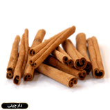 Spice Up Your Life with Cinnamon: The Superior Choice 100gm Packs khan dry fruit