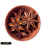 Star Anise - Badiyan K Phool 100gm Packs khan dry fruit