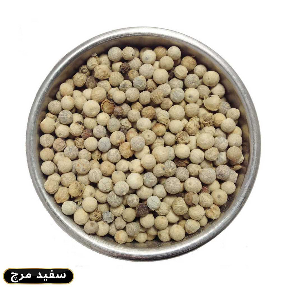 White Pepper | Safaid Mirch Sabit |100gm Packs khan dry fruit