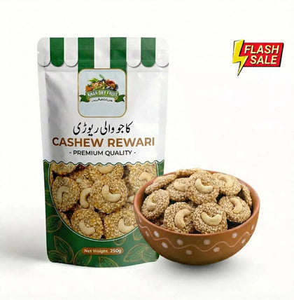 Premium Cashew Rewari (Kaju Rewri) – 250g - Khan Dry Fruits