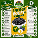 Premium Dried Blueberry 250g – 100% Natural & Healthy Snack 