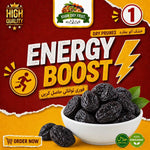 Premium Dry Prunes ( 250gm Packs ) 