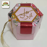 BEEDH TREASURE BOX 