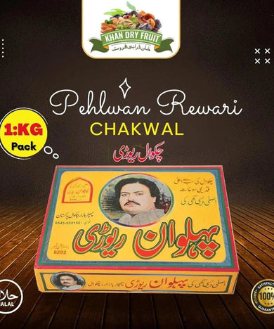 Chakwal Pehlwan Rewari Sweets 1kg