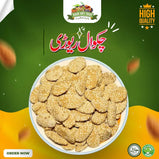 Chakwal Rewari Best Quality [ 1KG Packing ] Chakwal original Ajwa,Rewari, khandryfruit