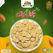Buy Special Rewari 1kg Pack - Fresh Taste & Quality Guaranteed